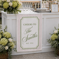 Personalized Wedding Bar Sign Cheers To Family Name, Custom Linen Bar Runner Sign, Elegant Wedding Cocktail Sign, Reception Decor